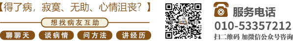 操逼动态北京中医肿瘤专家李忠教授预约挂号